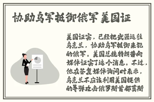 s货水那么多还装